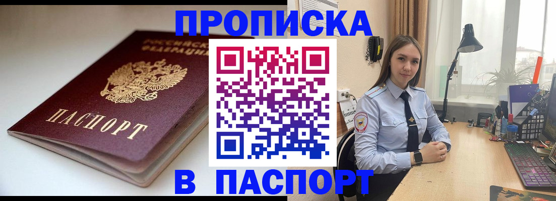 регистрация для школы в Богородицке